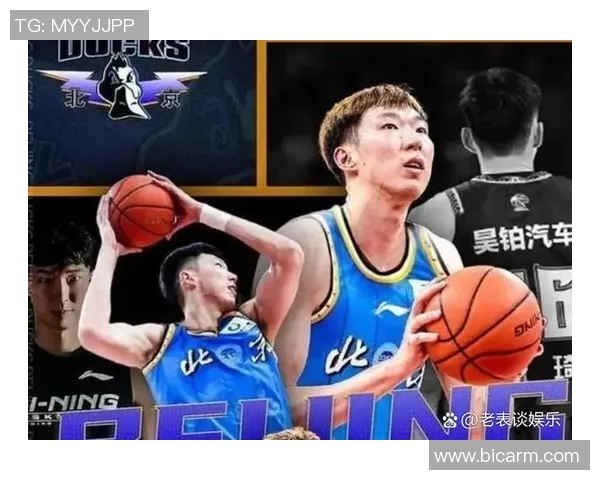 周琦在国际赛场的崛起与挑战：从年轻球员到篮球巨星的成长之路